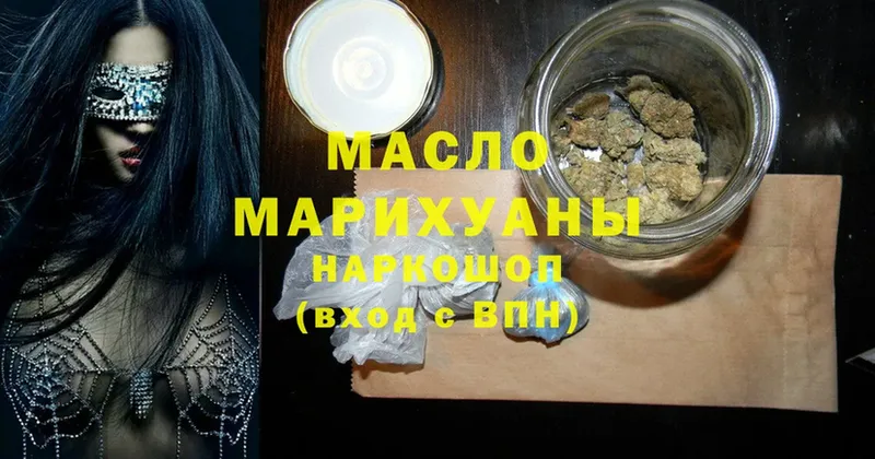 МЕГА как войти  наркота  Новоалександровск  ТГК Wax 